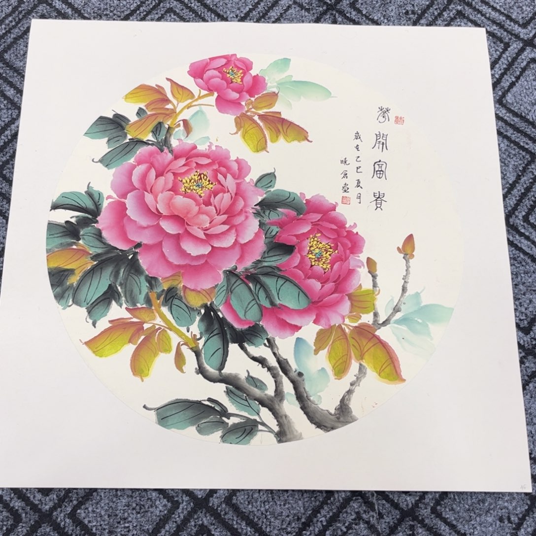 国画三尺斗方花鸟