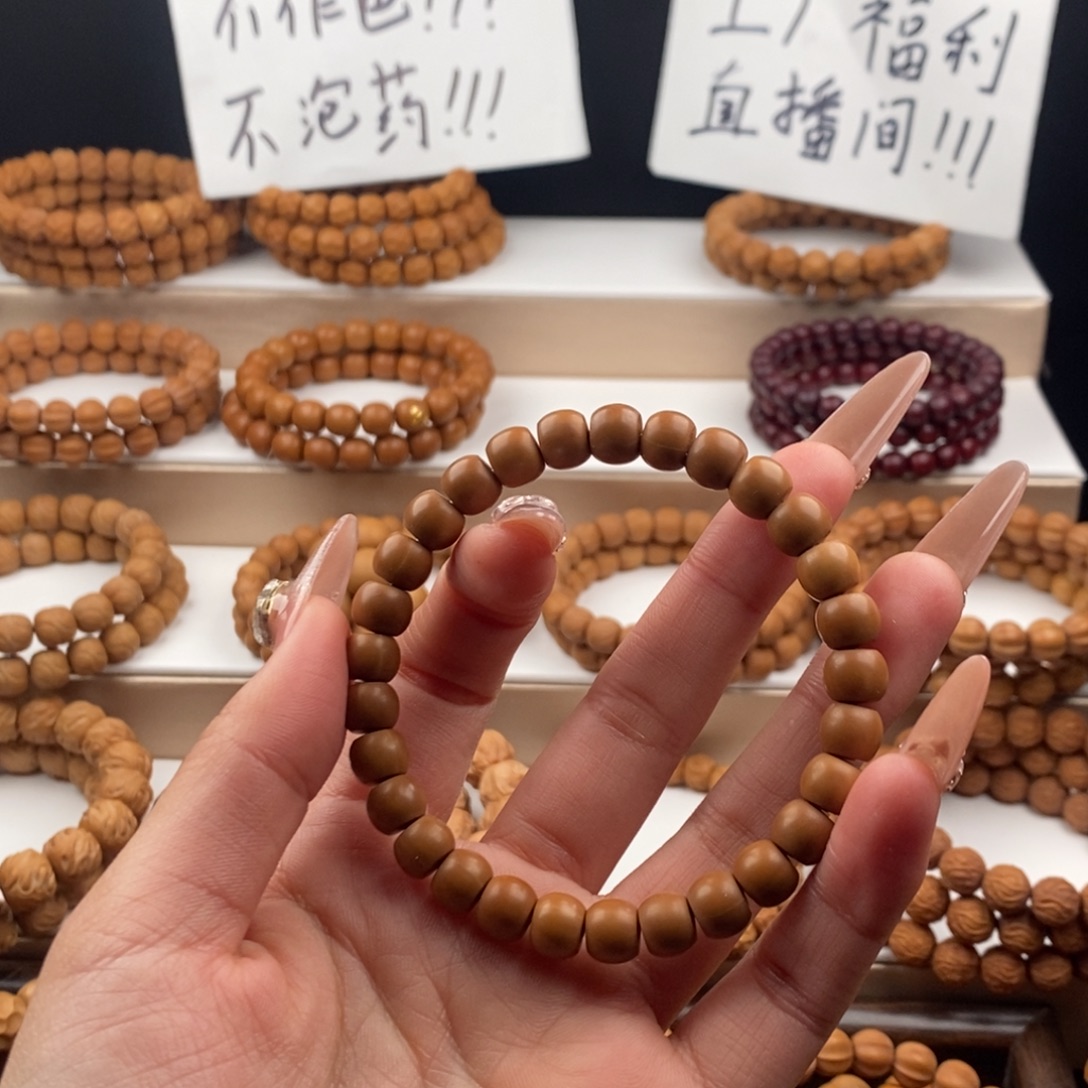 ****顾吊坠猴头核桃全品光面直切