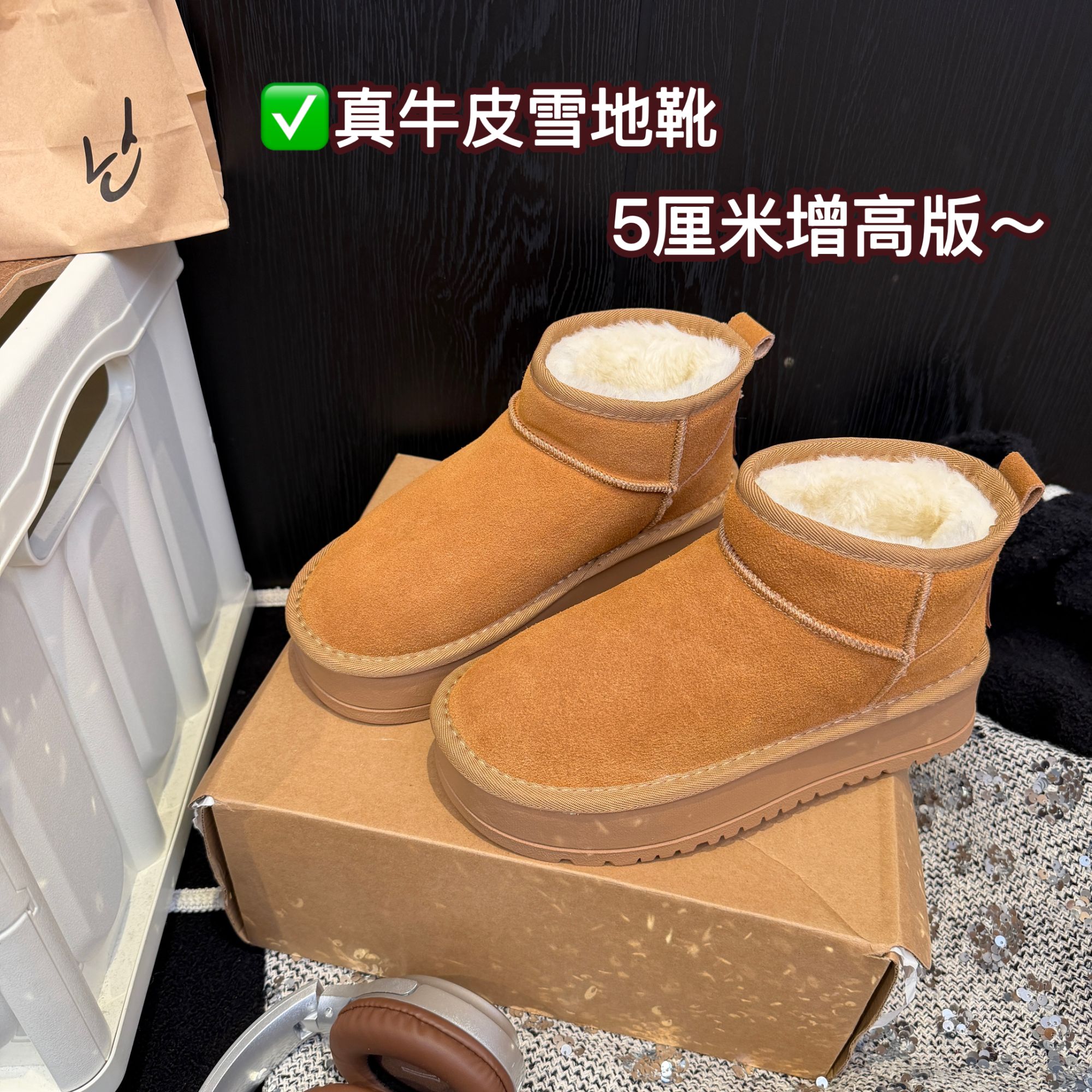 l厚底雪地靴冬季百搭加绒加厚短靴 6688