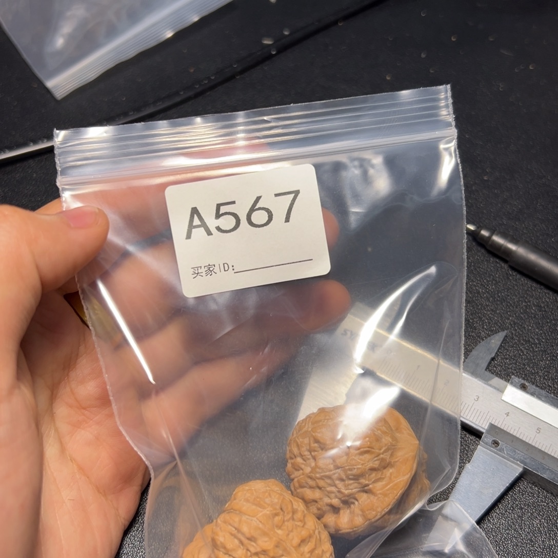 核桃把件哈哈哈哈