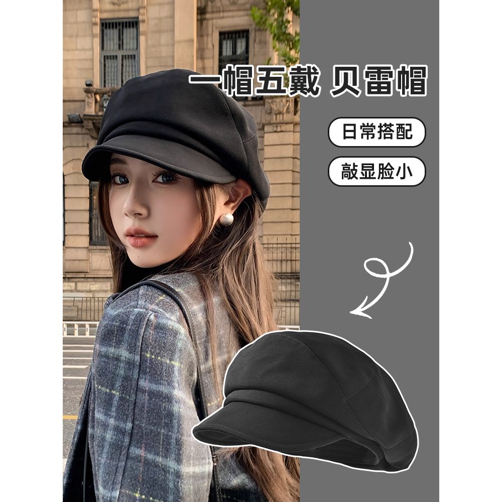 英伦八角帽女2025新款初秋黑色鸭舌贝雷帽秋冬显脸小画家报童帽子