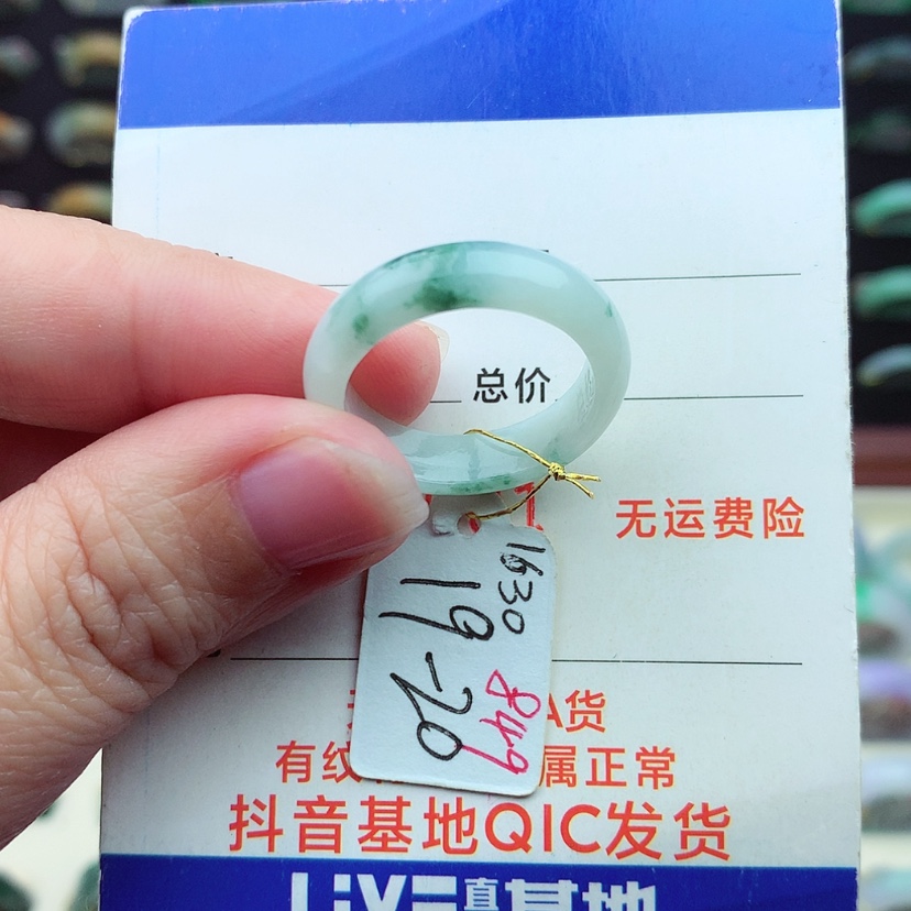 【闪购商品】翡翠戒指未镶嵌）