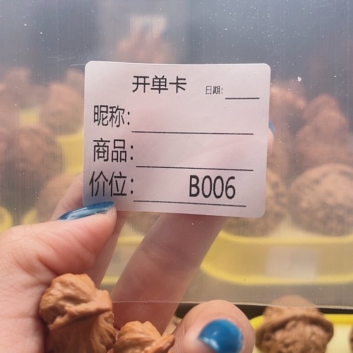 ****忆三点就下班回家吃