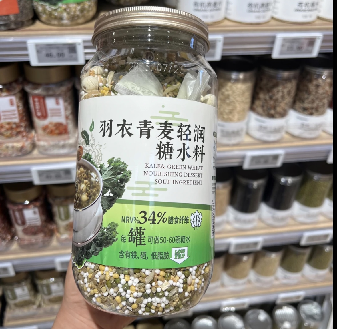 许昌超市代购精选羽衣青麦轻润糖水料