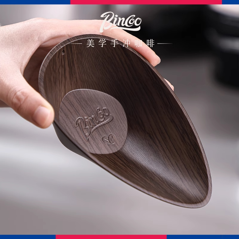 Bincoo咖啡深木纹称豆碟意式手冲专用称豆盘咖啡粉量专用容器-Z
