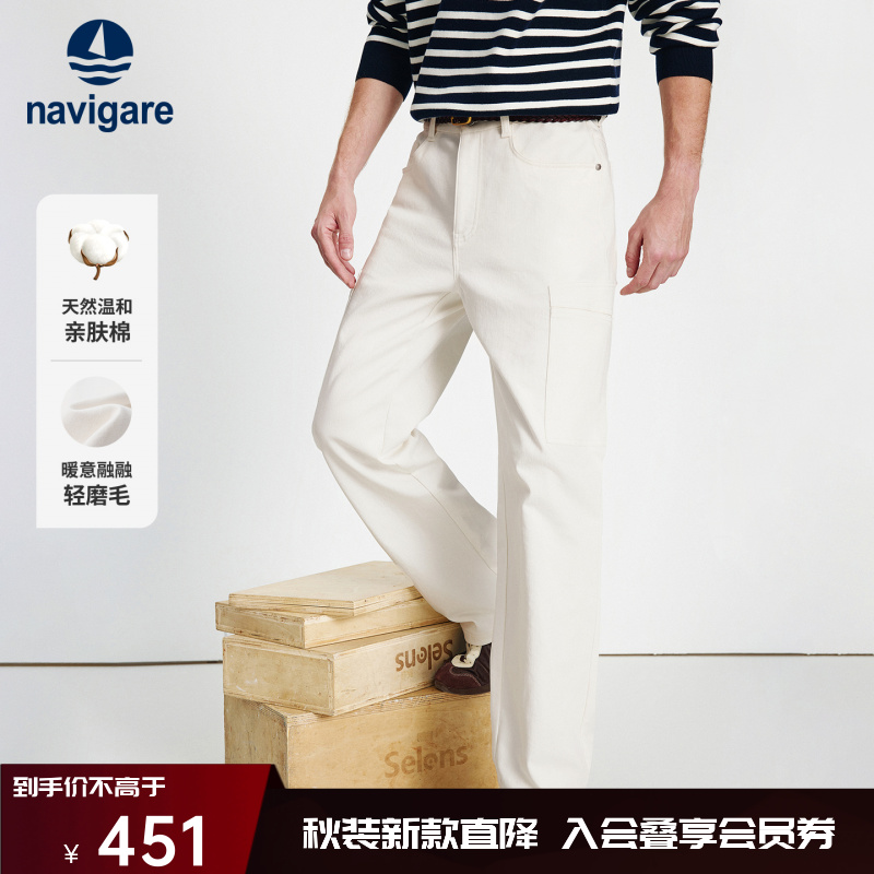 Navigare意大利小帆船棉弹微阔牛仔裤男秋冬磨毛保暖白色休闲裤子