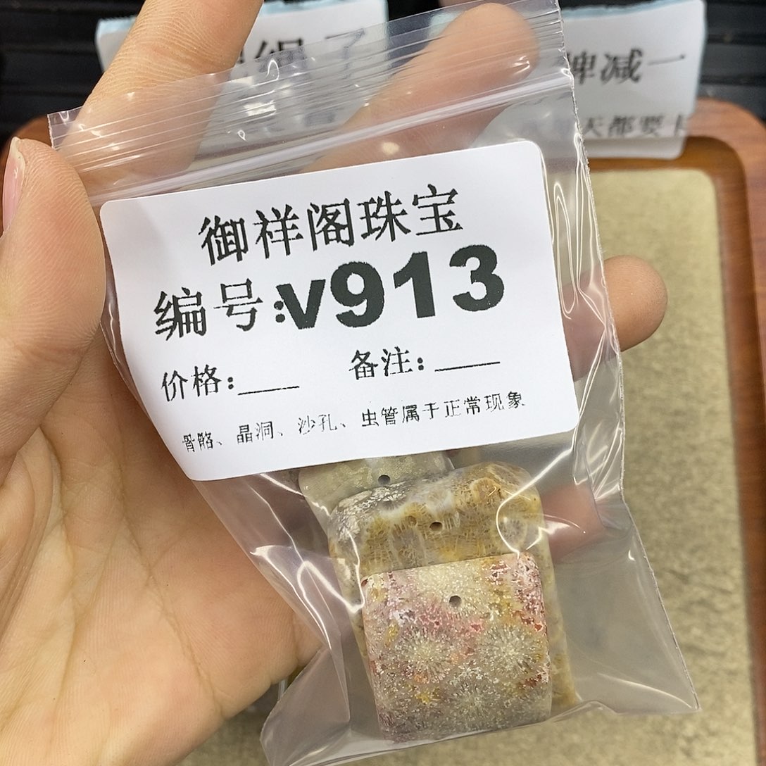 石英质玉未镶嵌颈饰珍**康
