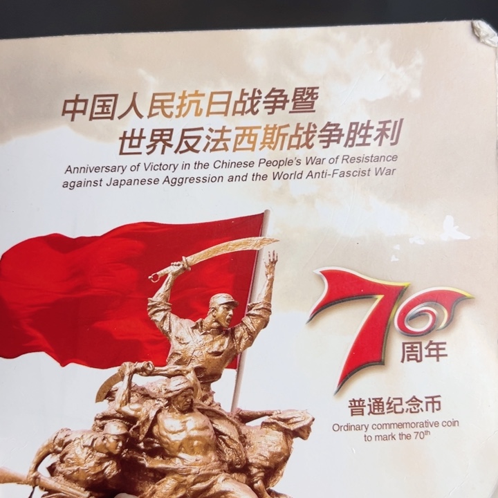 其他普通金属点五无油冠29068001