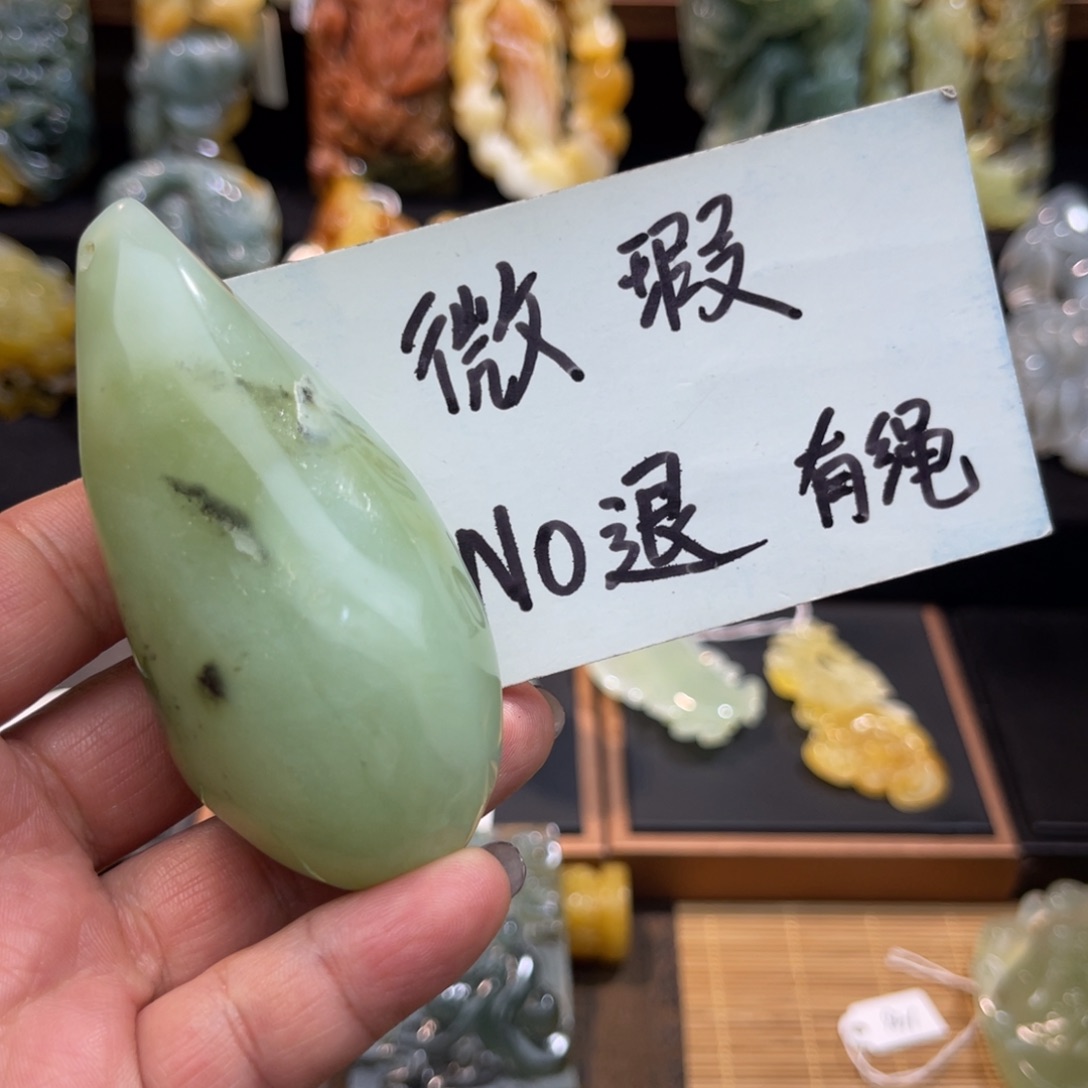 蛇纹石玉未镶嵌颈饰