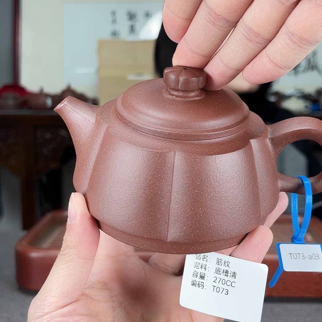 清水泥茶壶方圆紫砂