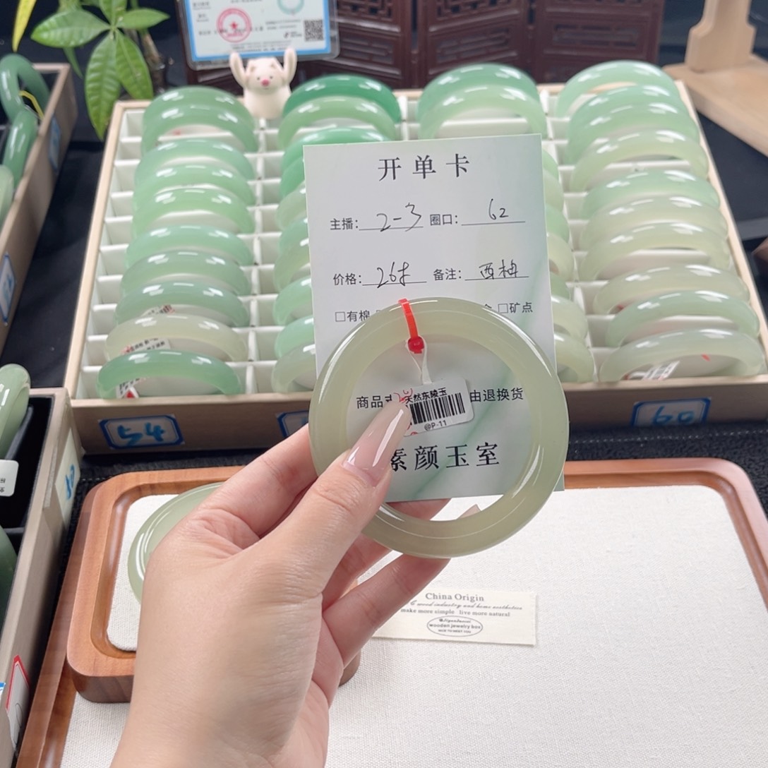 西***柚东陵石未镶嵌手镯