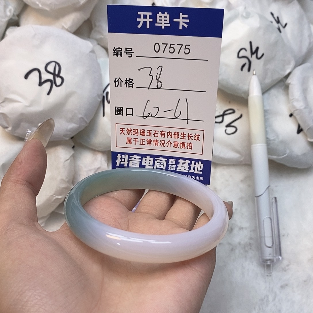 玛瑙/玉髓手镯未镶嵌575