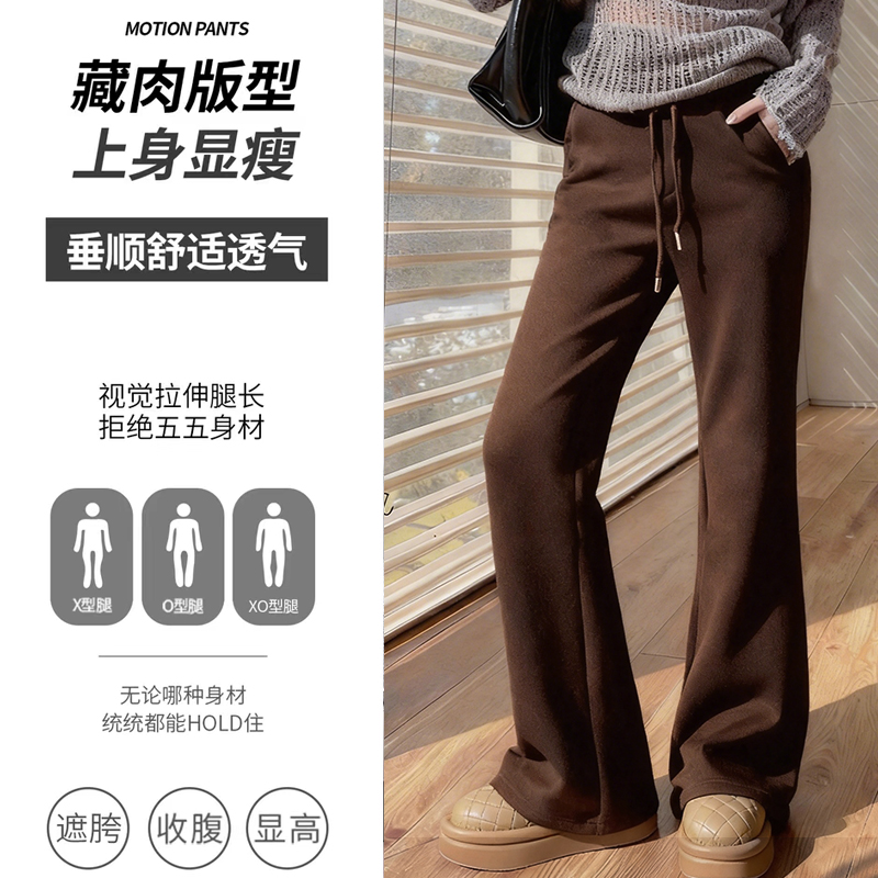 2025冬季加绒窄版喇叭裤女休闲时尚百搭显瘦抽绳简约阔腿裤