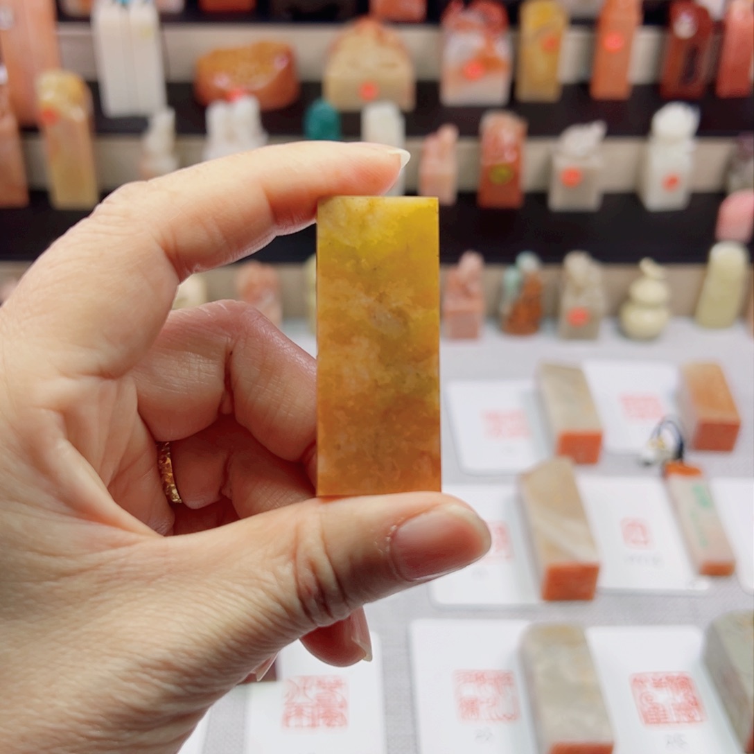 寿山石印石1.0.2.0包刻2字