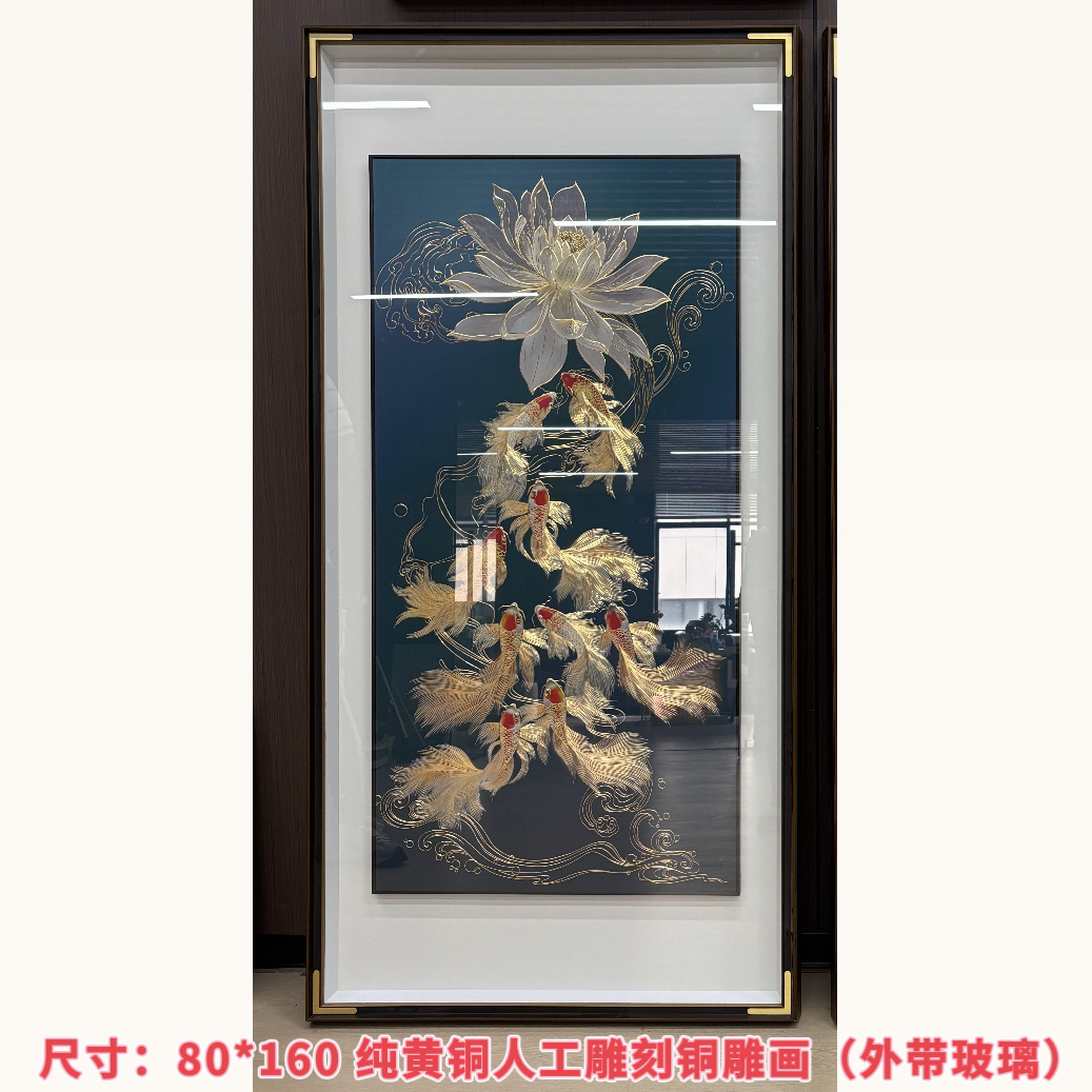 新中式连年有余铜雕画玄关入户门客厅背景墙竖屏挂画黄铜装饰画