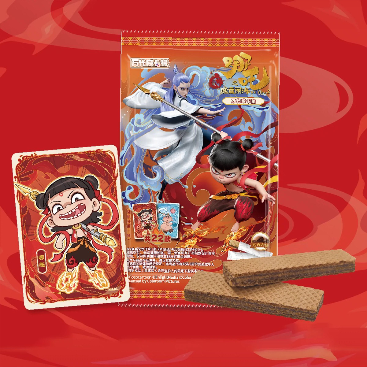 正版哪吒之魔童闹海食玩贴纸卡动漫收藏贴纸，默认代拆直邮备注！