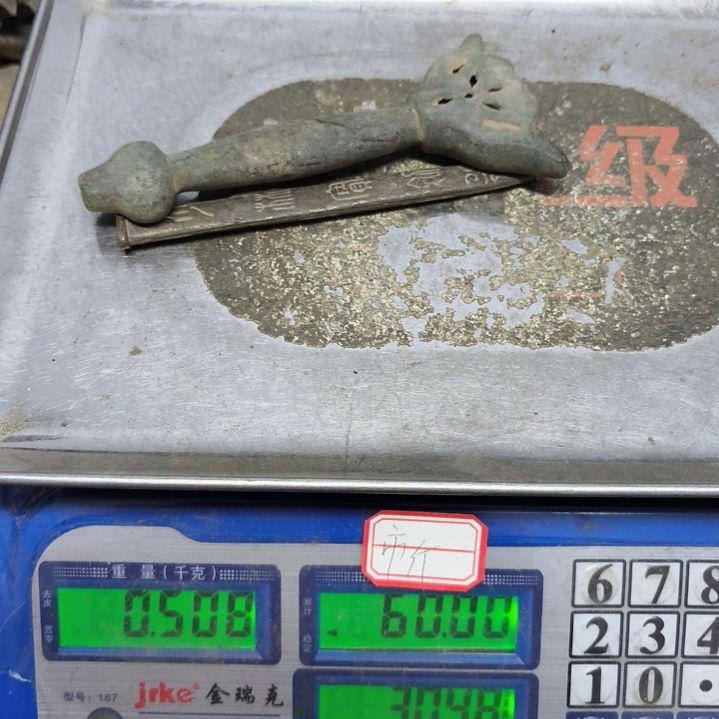 狼*铜器， 30888888888