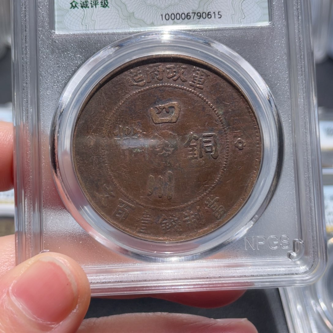 金属通古博今姚姚0615