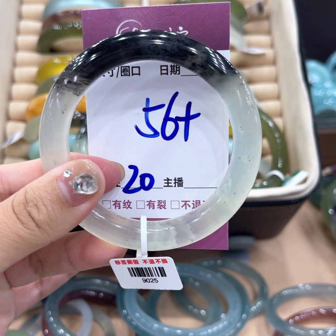 云***瑶未镶嵌蛇纹石玉手镯