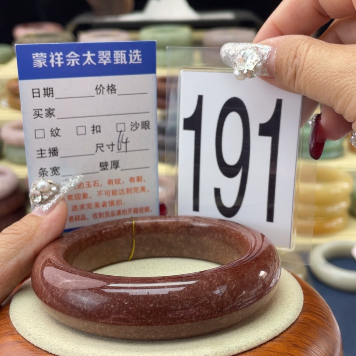 【闪购商品】石英质玉手镯未镶嵌
