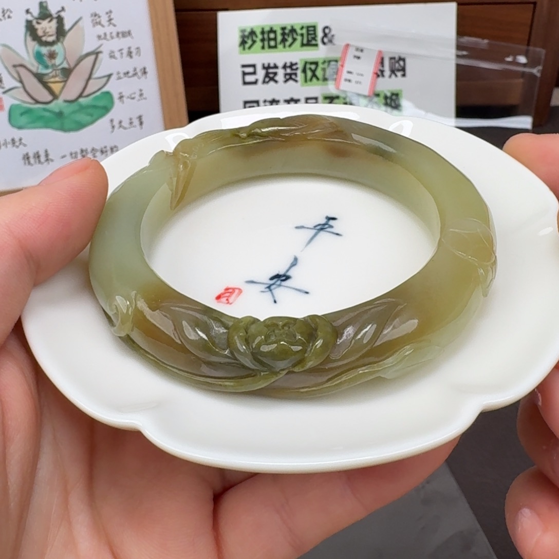 和田玉未镶嵌颈饰1219.61