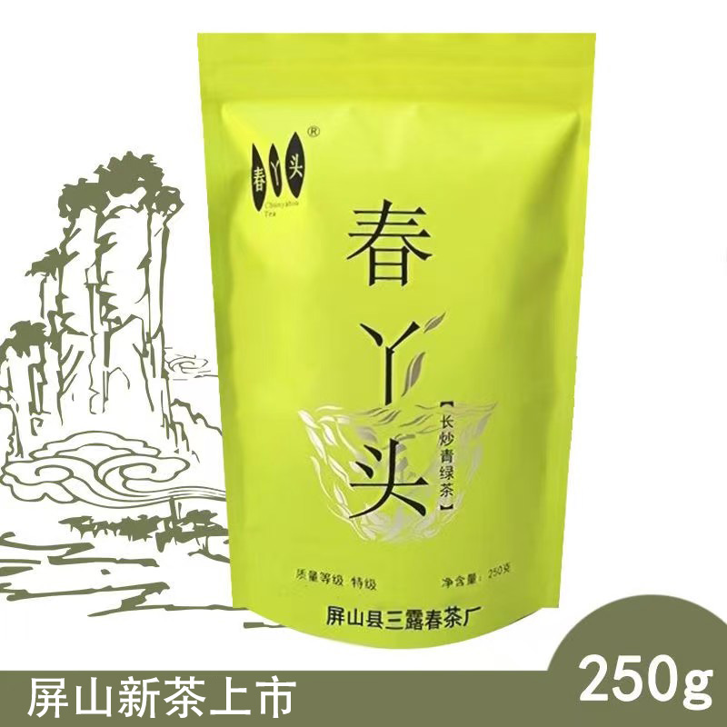 春丫头厂家直销 绿茶炒青250克袋装茶叶明前特级屏山炒青绿茶茶叶