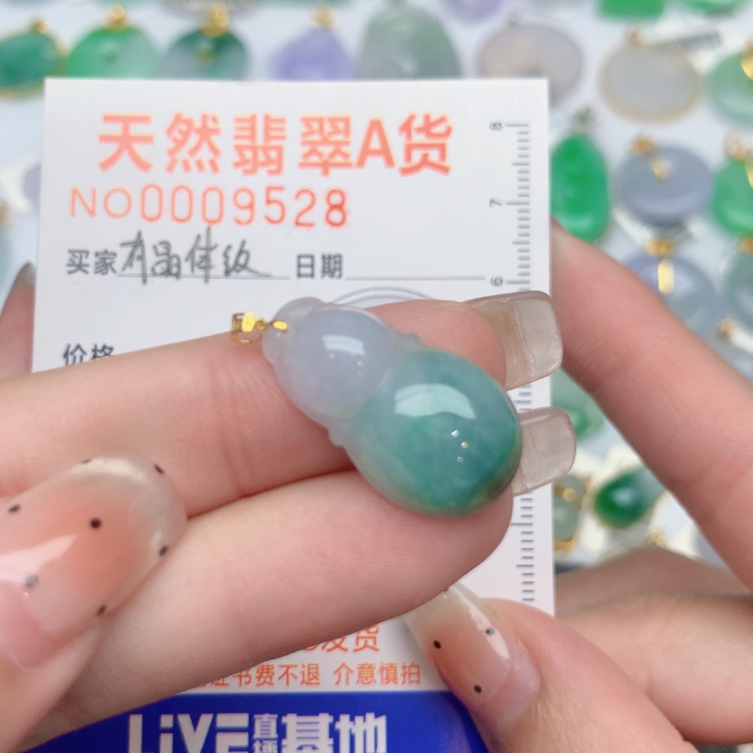 翡翠18K金镶嵌颈饰葫芦