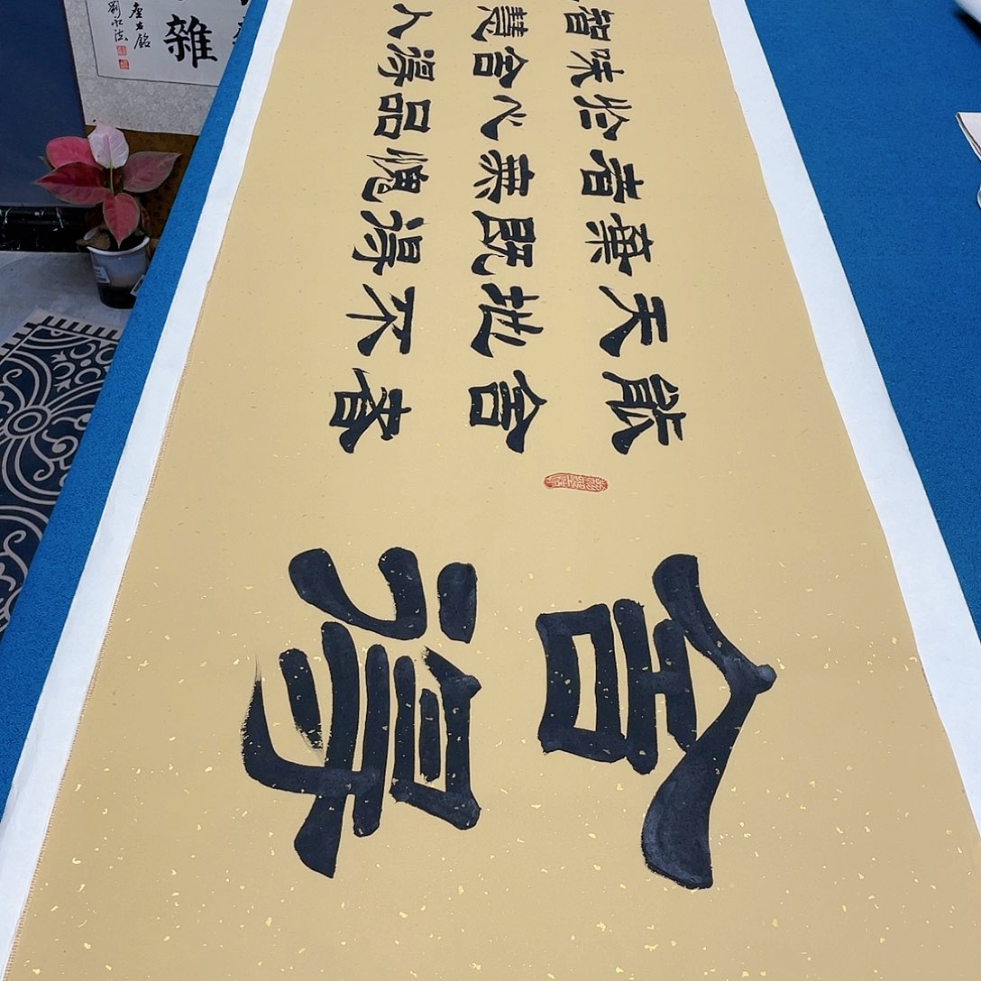 书法宣纸承诺纯手绘