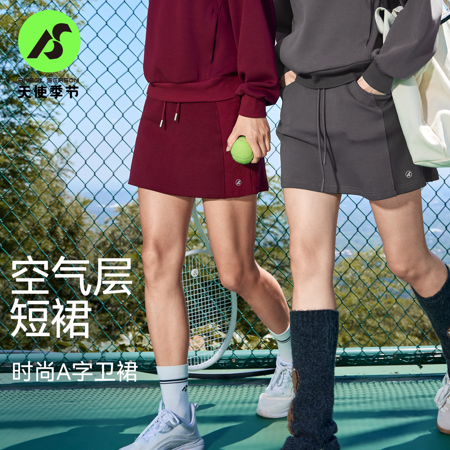 网球裙女2025新款秋冬羽毛球服绝美运动高腰半身瑜伽短裙