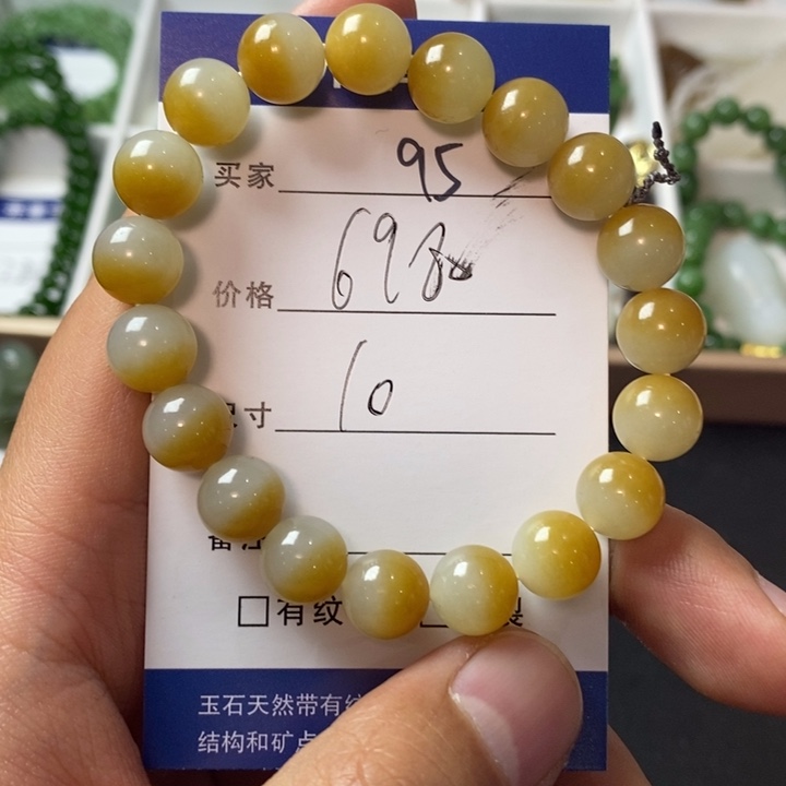 和田玉手链未镶嵌