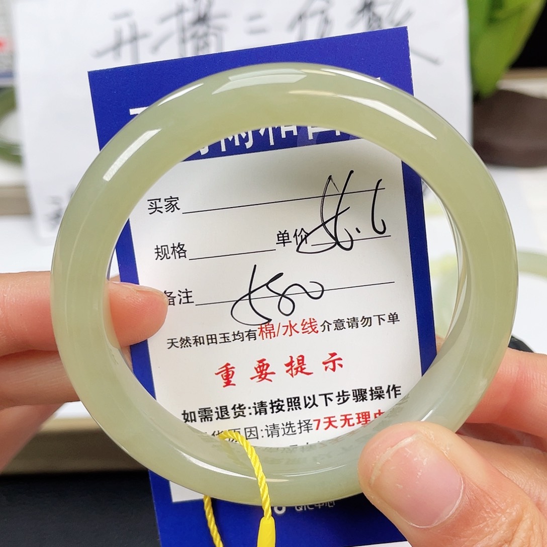 和田玉手镯未镶嵌