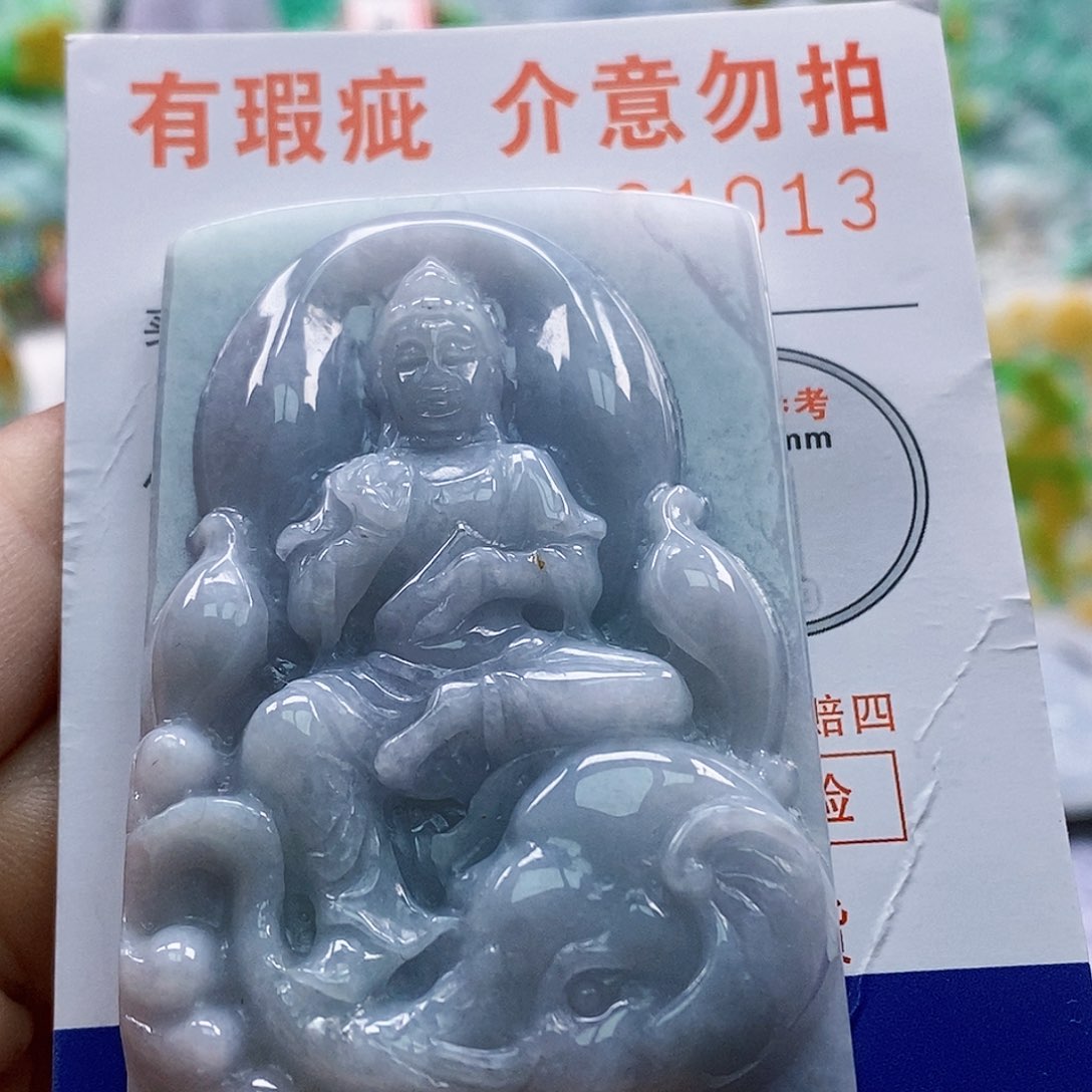 吊坠(不含链)未镶嵌翡翠