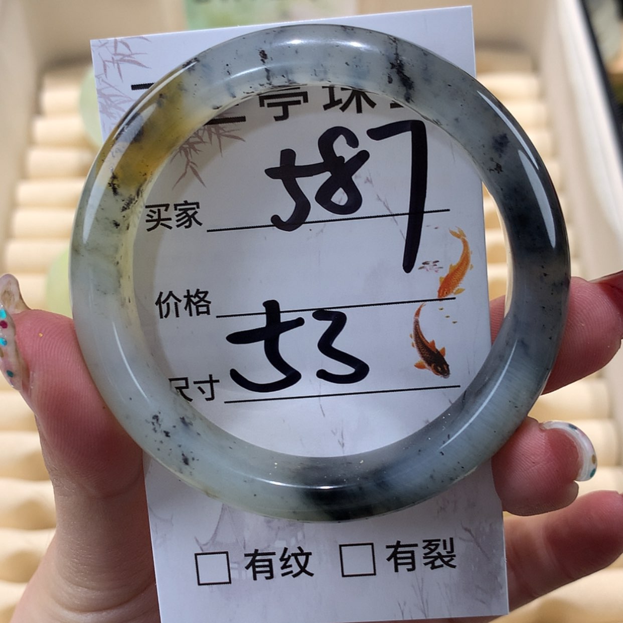 【闪购商品】蛇纹石玉未镶嵌手镯