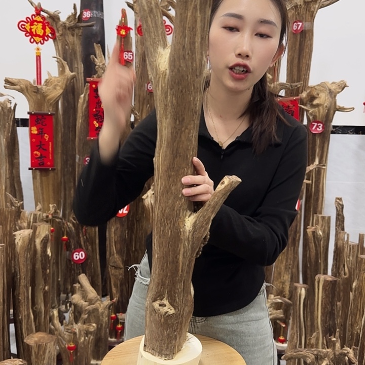 中式原料香薰香道