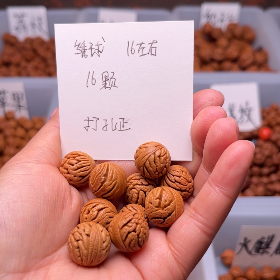 桃核吊坠绣球16左右