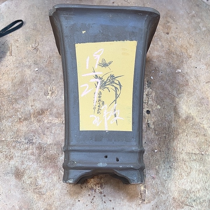 红陶紫砂工艺厂……紫砂工艺厂……紫砂