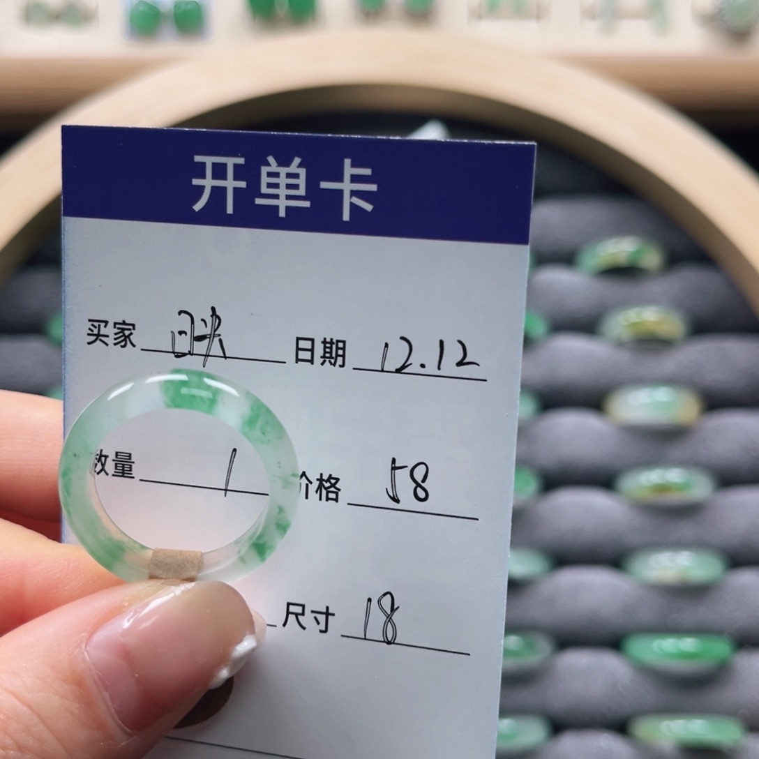 未镶嵌石英质玉戒圈映*