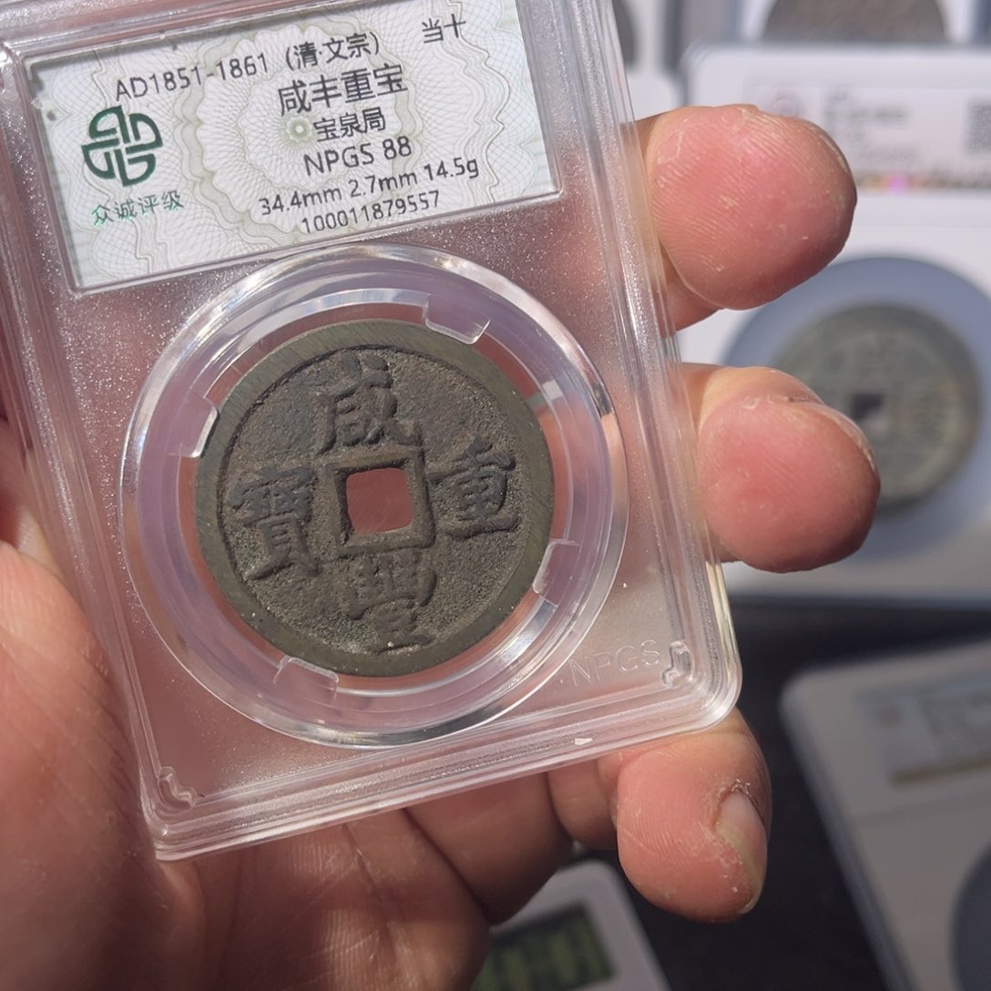 铜C*泉十闻泉211111