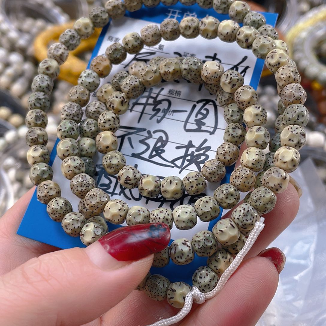 星月菩提吊坠氧化特价款不退换石玉料无相长链6.5/5.7