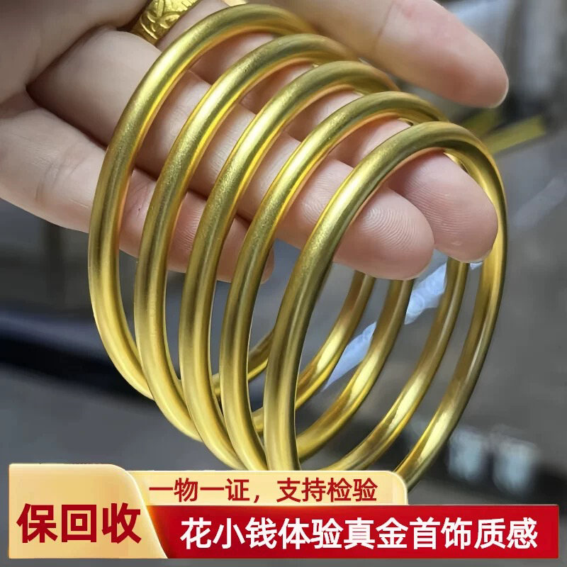 足银手镯 材质（素圈圆条手镯）有鉴定证书，假一赔四