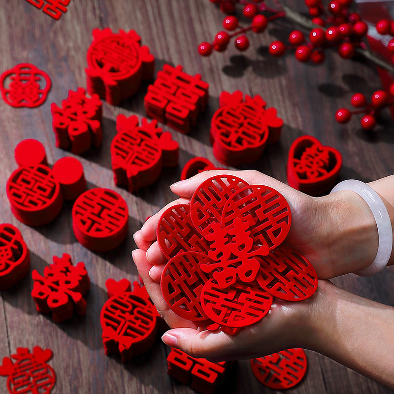 结婚装饰囍字婚房布置专用楼梯小喜字套装喜字贴手抛喜子婚庆用品