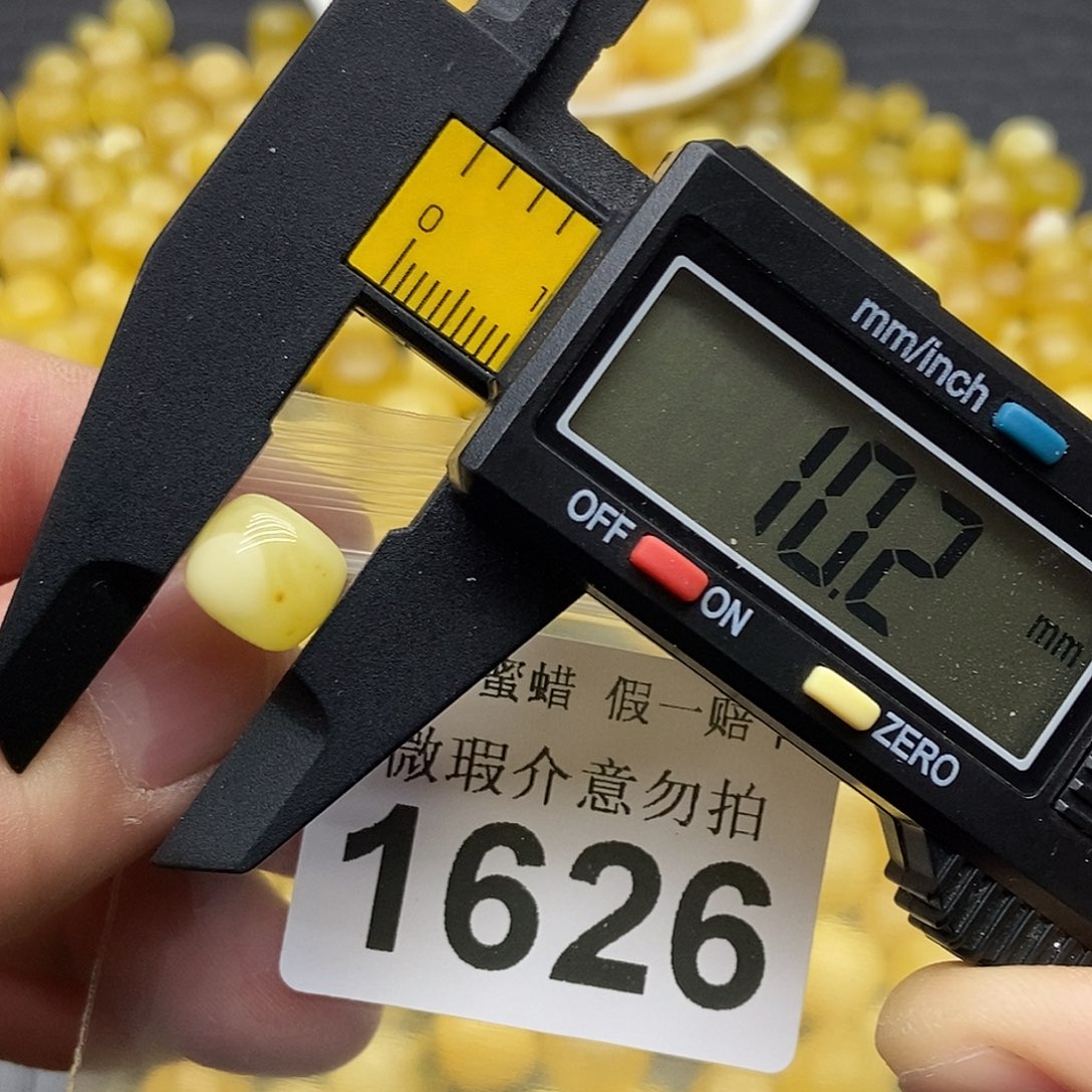 蜜蜡未镶嵌珠宝奇石1626