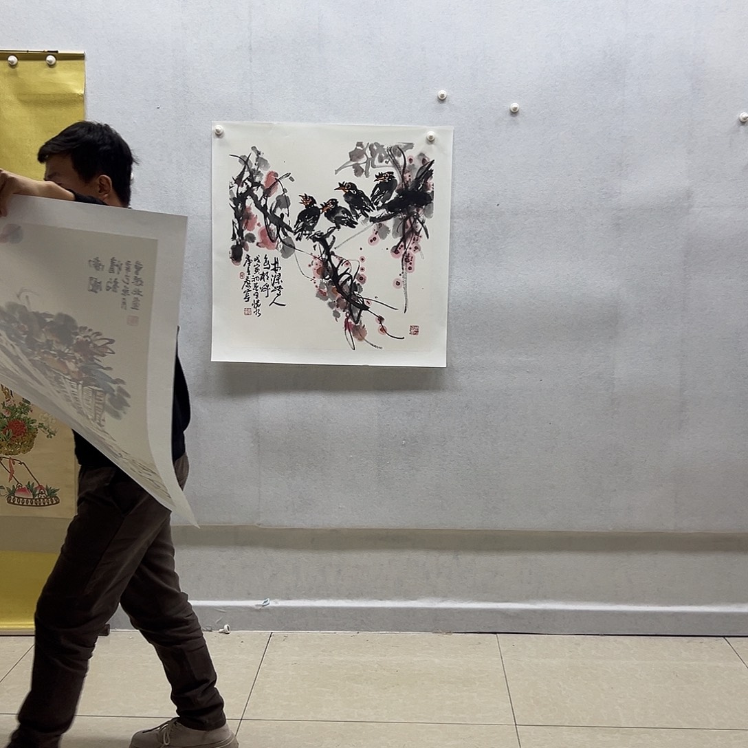 书画进万家精品书画