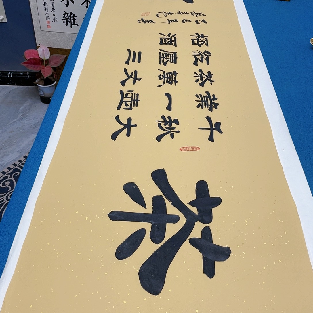 书法宣纸承诺纯手绘