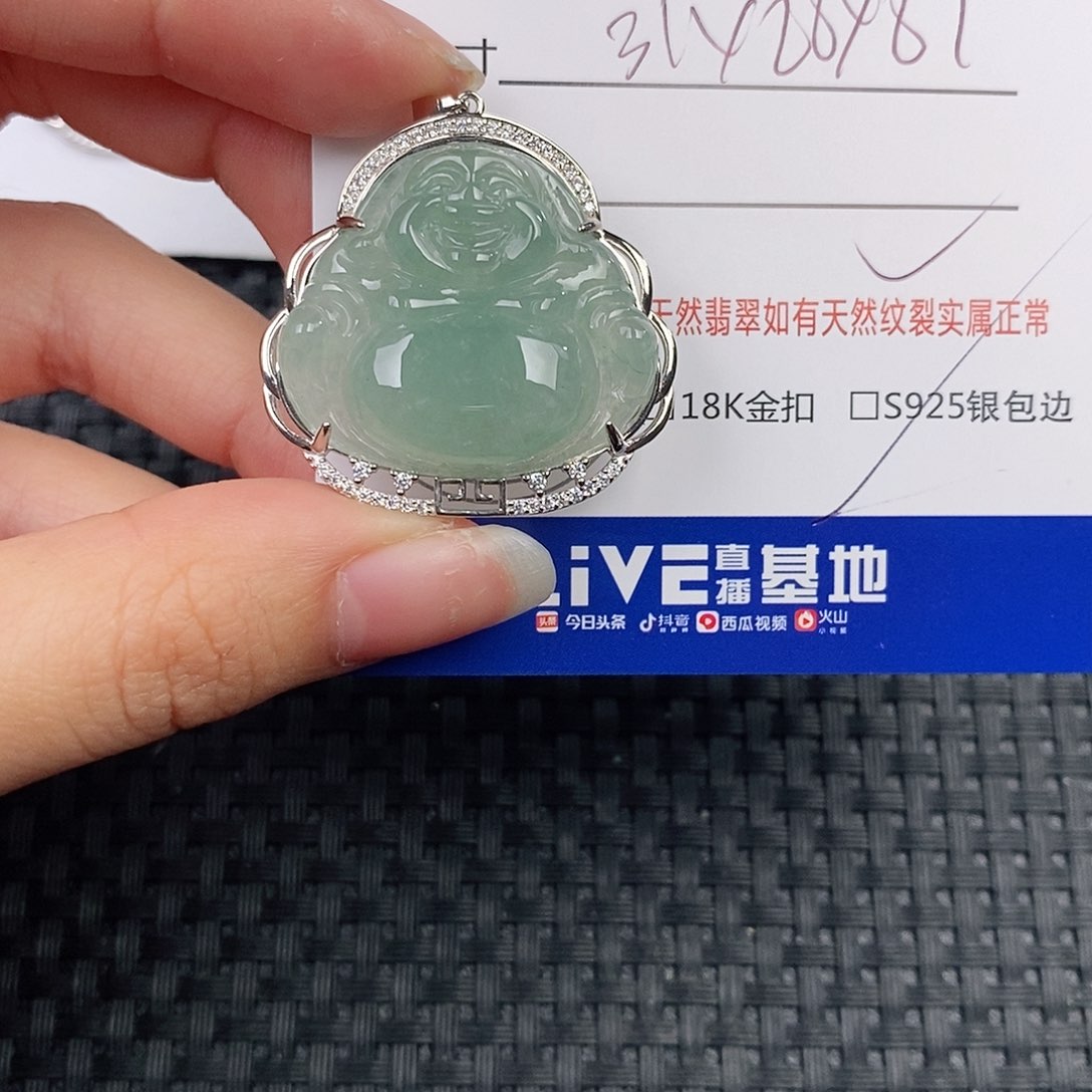 银S925镶嵌挂件翡翠吊坠