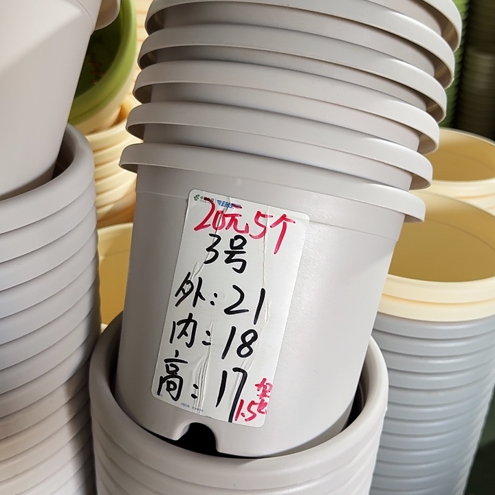 微瑕3#灰白10个无托