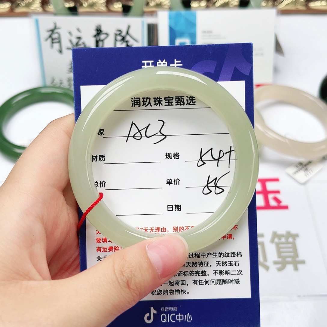 和田玉手镯未镶嵌