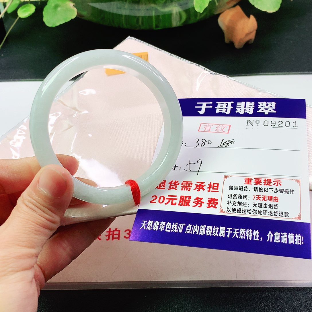 翡翠手镯未镶嵌201…………