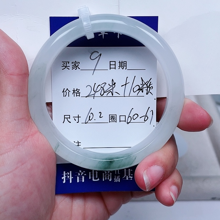 石英质玉手镯合金9