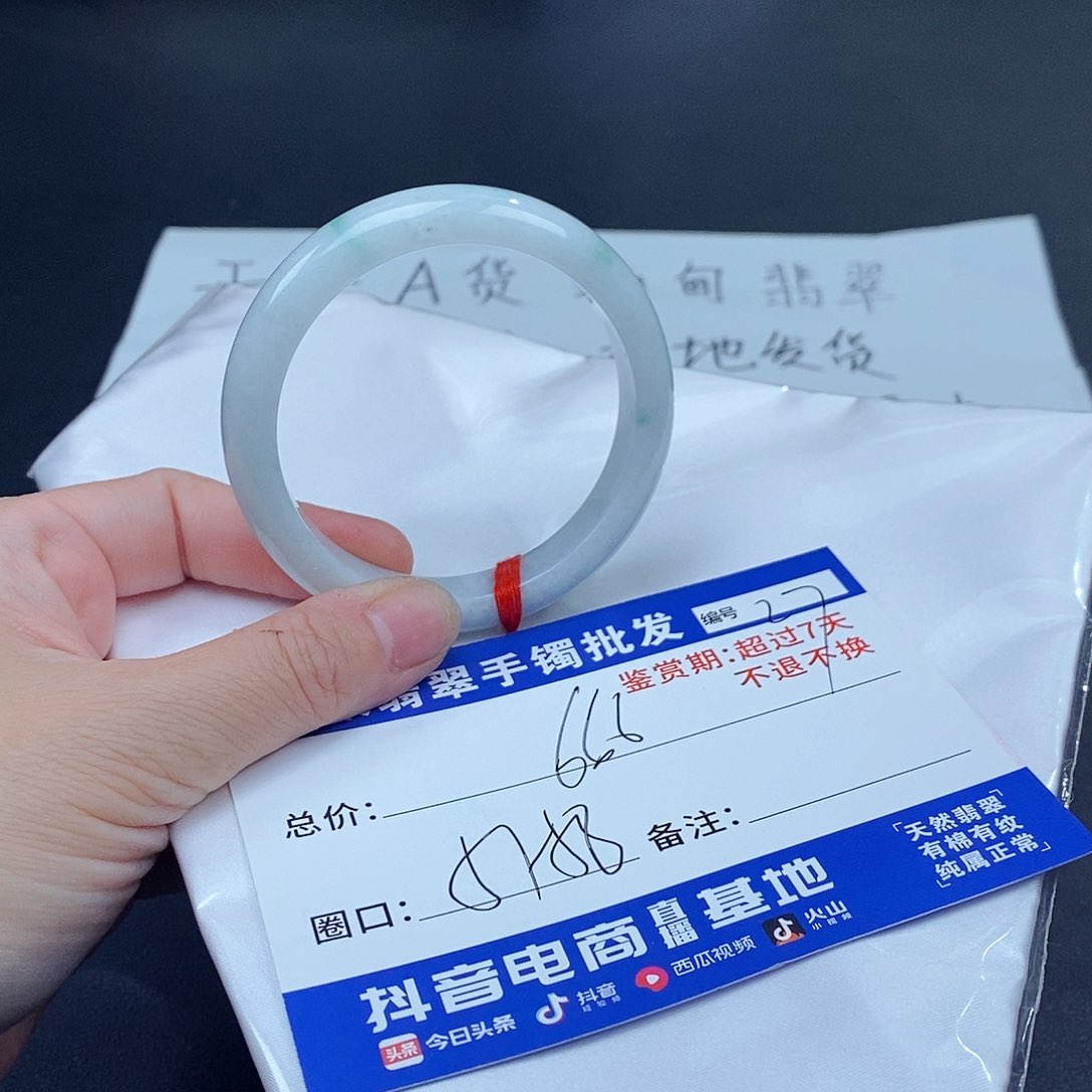 翡翠手镯未镶嵌百元手镯默认瑕疵